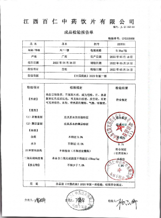 苏木220501的封面