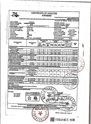 天然橡胶乳胶男用避孕套LB220349的封面