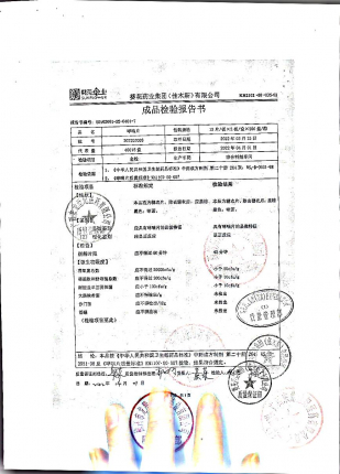 哮喘片202203003的封面