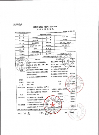 盐酸氨溴索口服溶液132220316的封面