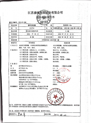 腰痹通胶囊220724的封面