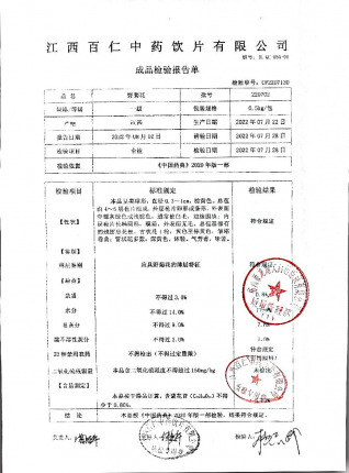 野菊花220702的封面