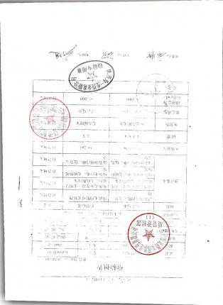 液体敷料20220701的封面