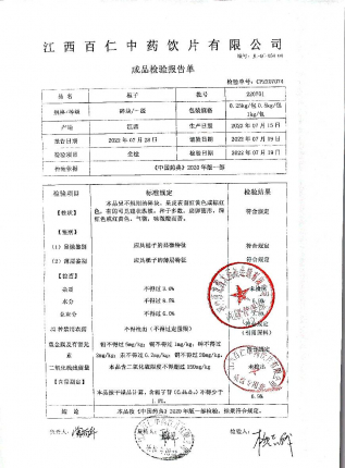 栀子220701的封面