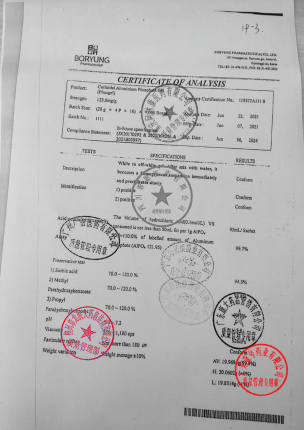 洁维乐_磷酸铝凝胶_1111(1)的封面