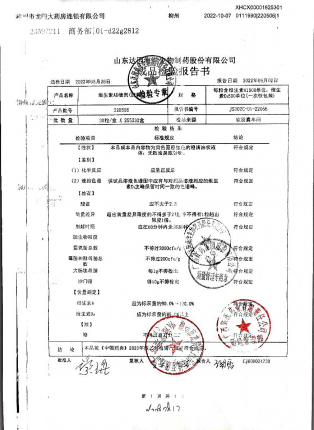 维生素AD滴剂220506的封面