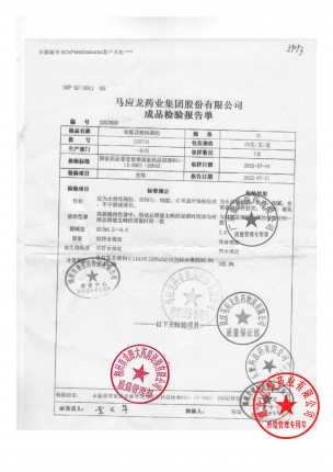 芬迪_双氯芬酸钠凝胶_220703(1)的封面