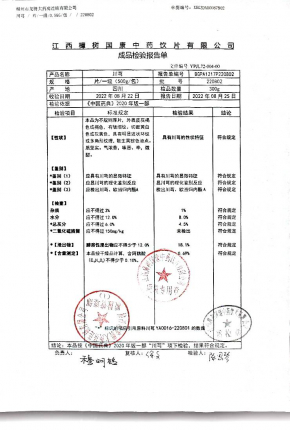 川穹220802的封面