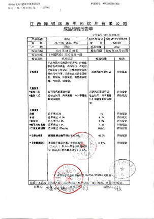 防风220702的封面