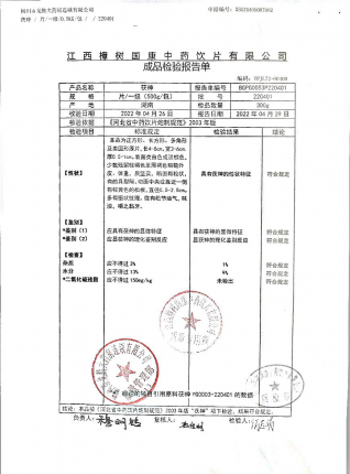 茯神220401的封面