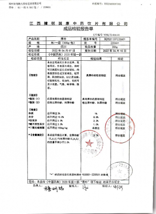 厚朴220601的封面