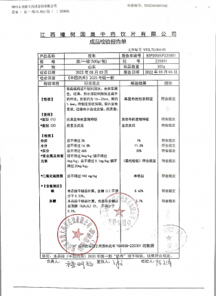 昆布220801的封面