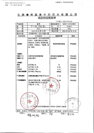 麦冬220801的封面