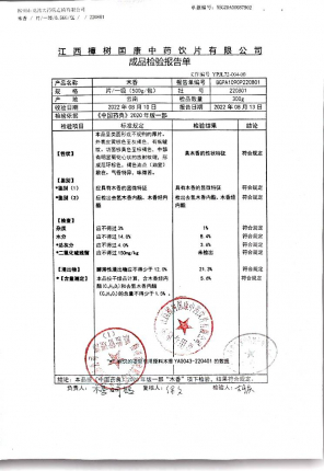 木香220801的封面