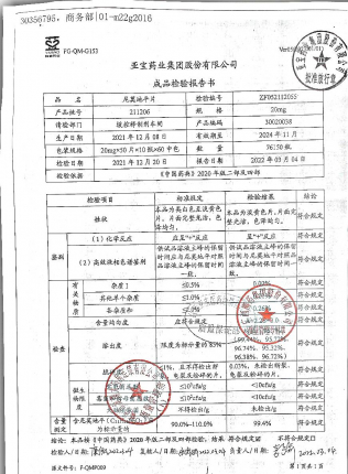 尼莫地平片211206的封面