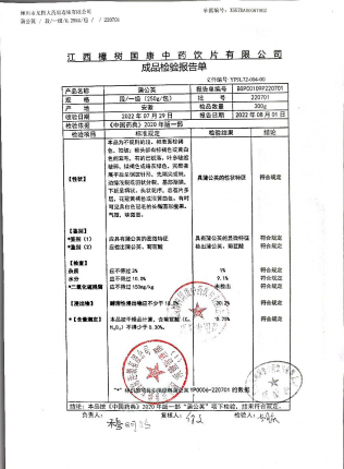 蒲公英220701的封面