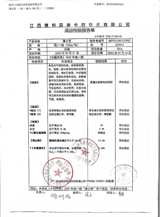 蒲公英220902的封面