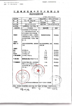 前胡220601的封面