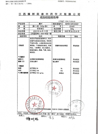 桑叶220601的封面