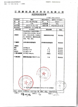 桑枝220601的封面