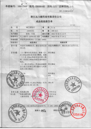 为快乐_瑞巴派特片_22030102(1)的封面