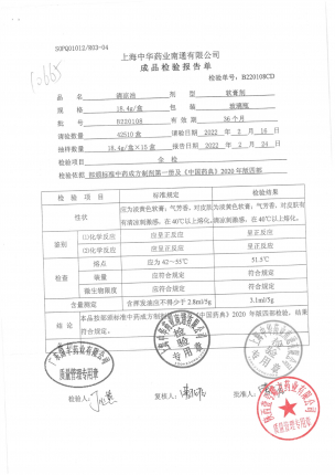 野虎_清凉油_B220108(1)的封面