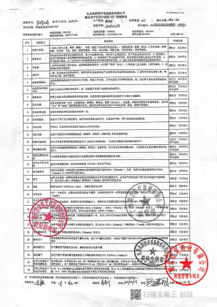 鱼跃_腕式电子血压计_220202(1)的封面