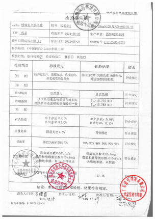 云鹏_吲哚美辛肠溶片_G220201(1)的封面