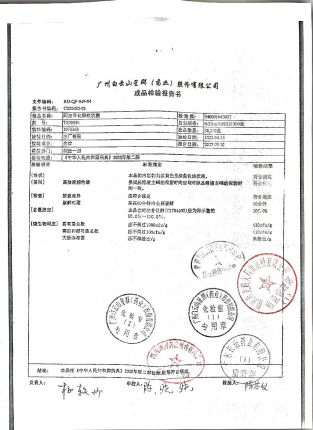 阿法骨化醇软胶囊TS50030的封面