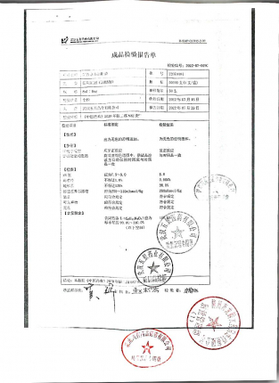 阿昔洛韦滴眼液22070404的封面