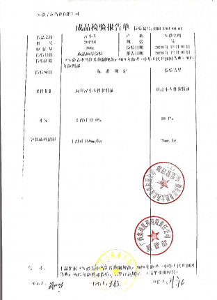 浮小麦201201的封面