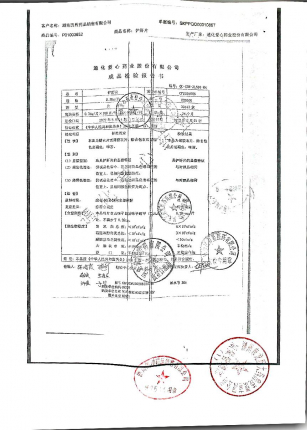 护肝片220506的封面