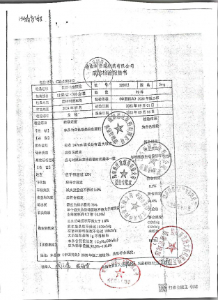 氯雷他定颗粒220812的封面