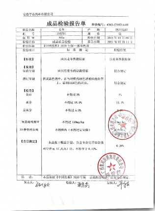 麦冬210701的封面