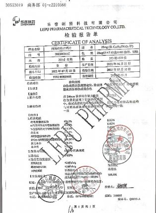 阿托伐他汀钙片202206241C的封面