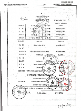 氨茶碱片220406的封面