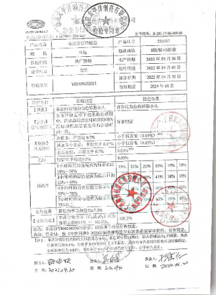 布洛芬缓释胶囊220307的封面