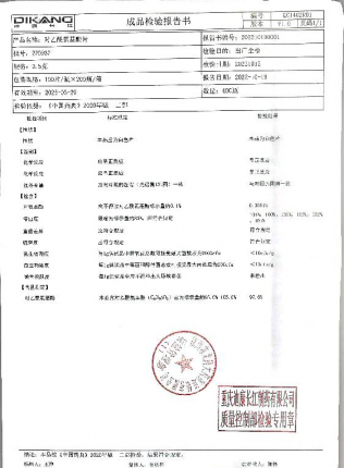 对乙酰氨基酚片220937的封面