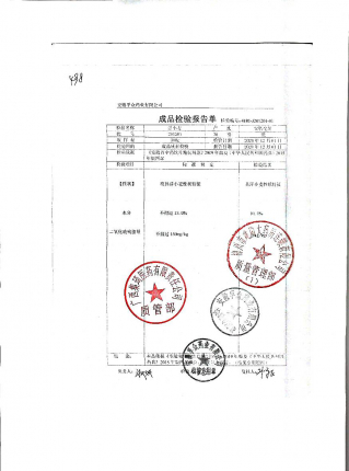 浮小麦201201的封面