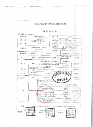 海水鼻腔清洗液20220701的封面
