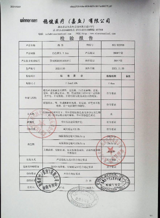 棉签20211119的封面