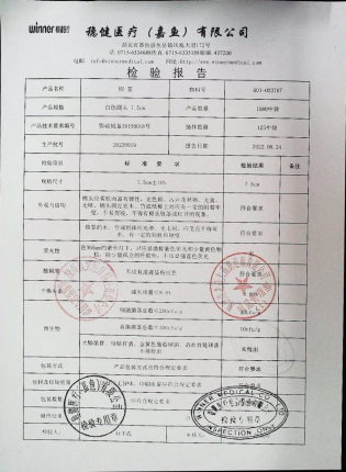 棉签20220819的封面