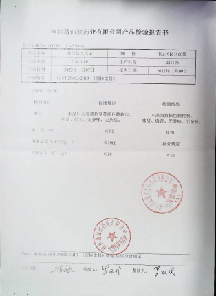 下火王221106的封面