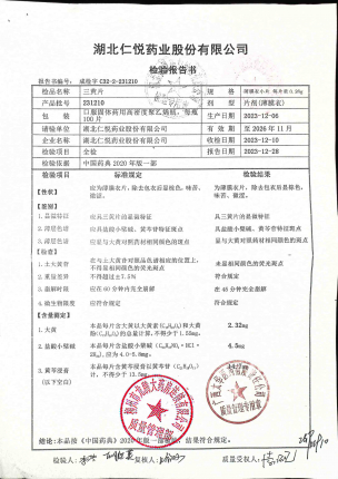三黄片231210的封面