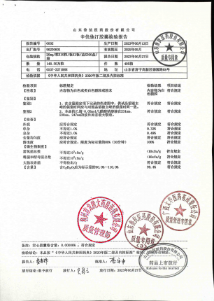 辛伐他汀胶囊96230601的封面