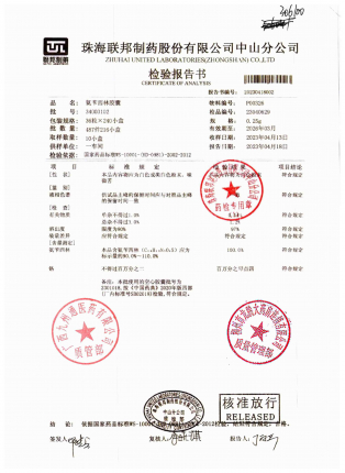 氨苄西林胶囊(安必仙)34003102的封面