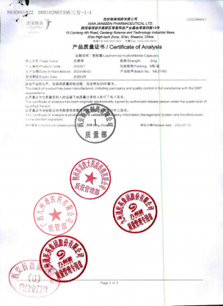 盐酸洛哌丁胺胶囊(易蒙停)NEJ1Y63的封面