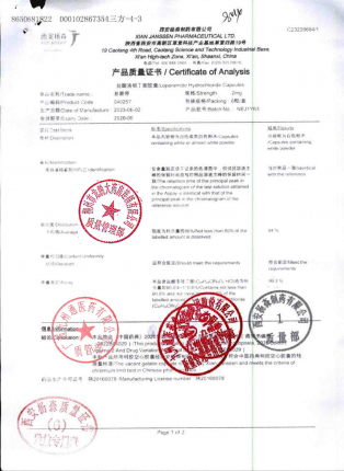 盐酸洛哌丁胺胶囊(易蒙停)NEJ1Y63的封面
