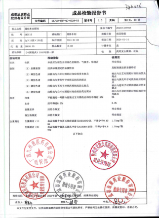 通窍鼻炎颗粒240115的封面