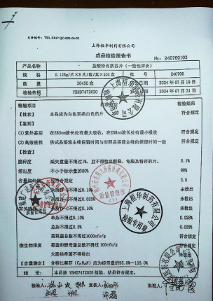 盐酸特比萘芬片240706的封面